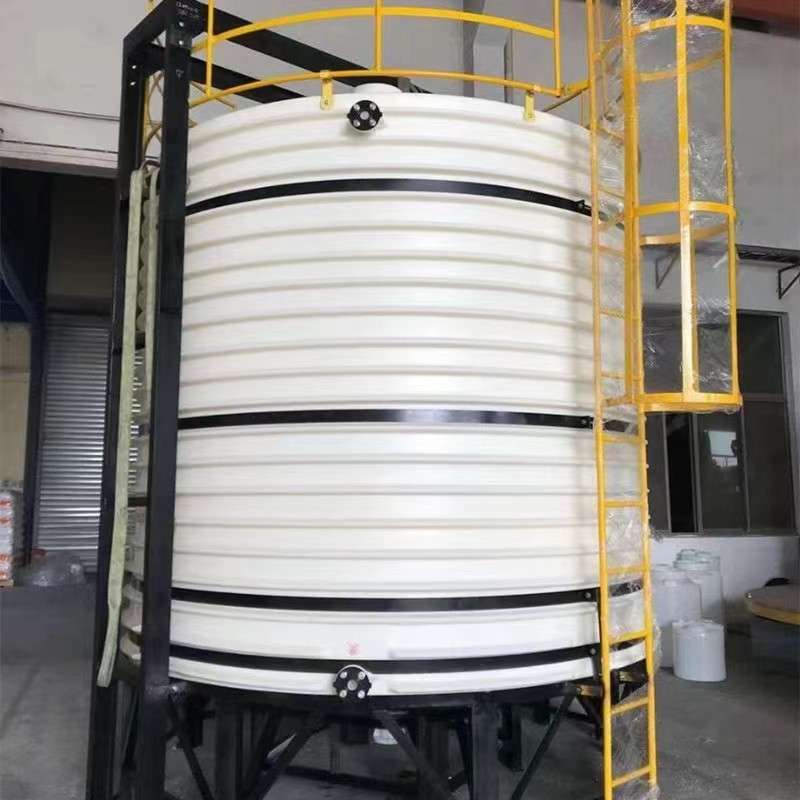 20吨加厚锥底水箱30T50立方尖底搅拌塑料桶5吨牛筋料防冻液搅拌罐