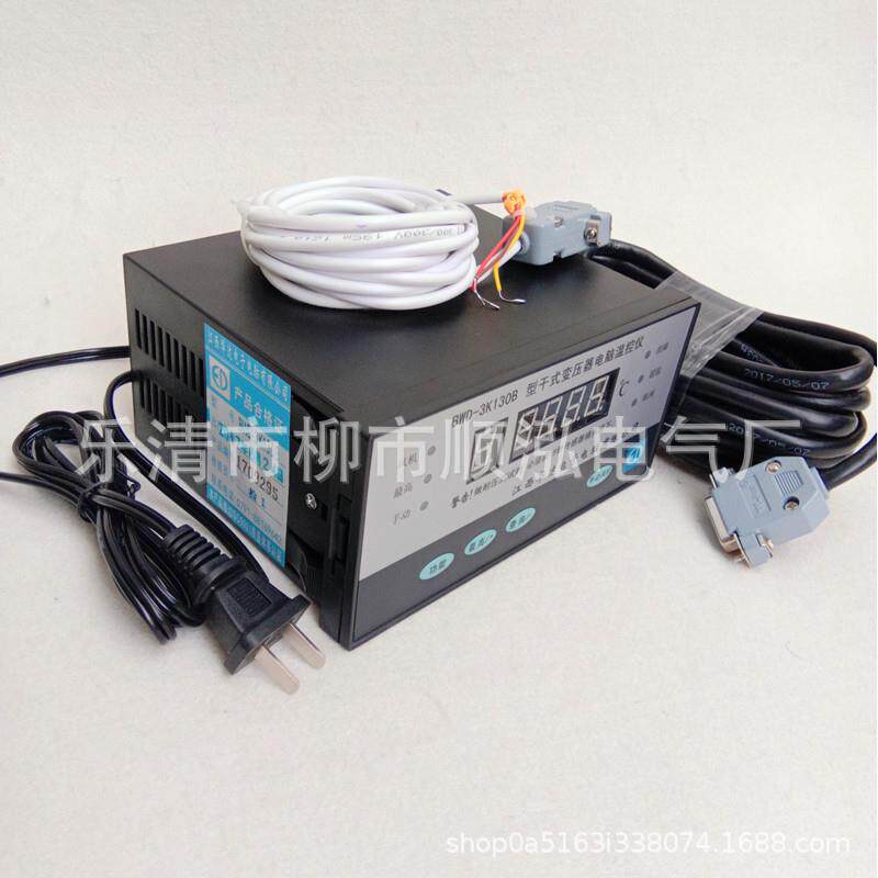 干变温度显示控制器温控器 BWD-3K130B干式变压器电脑温控仪 现货
