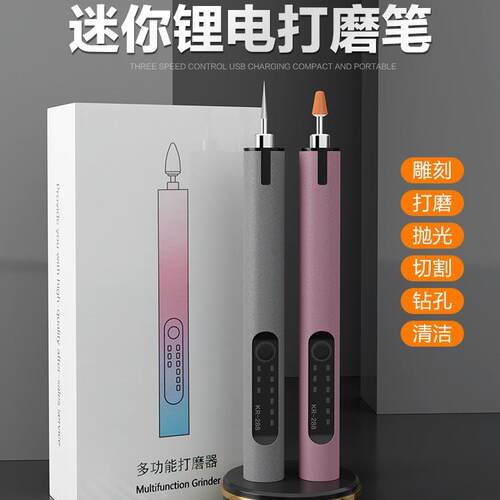 带LED灯明三档调速迷你电动刻字笔金属铭牌刻子雕刻机A288A美甲笔