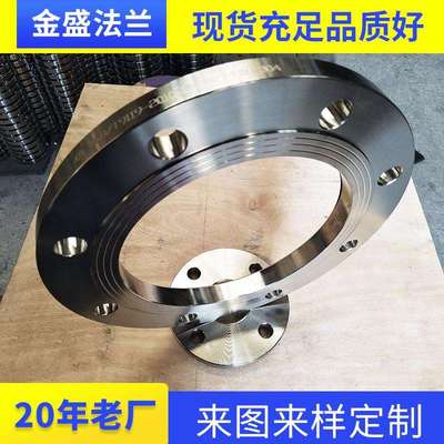 金盛法兰不锈钢船标法兰304316L材质船标法兰量大从优船用专用