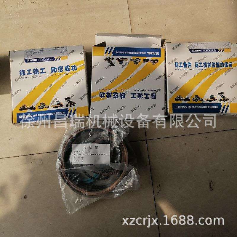 徐工ZL50GN装载机叉车860121344油缸密封件张家口XGYG01-168/169