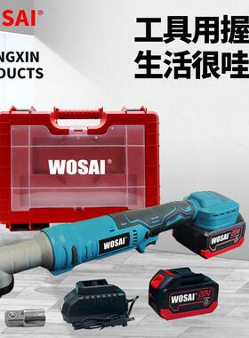 WOSAI 20v 120NM无刷无绳棘轮扳手套筒组