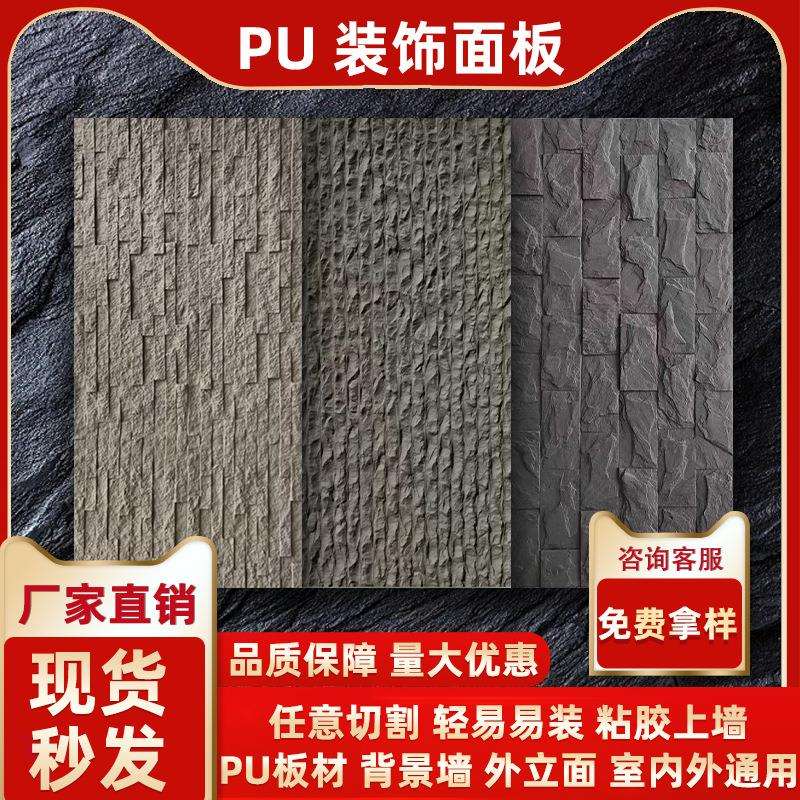 pu小蘑菇石宽条石小岩石长城石堆砌石文化砖海腐木pu石皮文化石