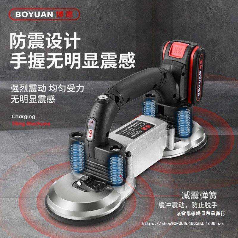 瓷砖平铺机贴砖机贴砖铺地砖墙砖震动振动器自动铺砖工具