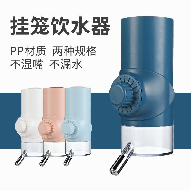 狗狗饮水器宠物喂水机滚珠舔舐喂水器狗笼悬挂式不锈钢嘴饮水壶