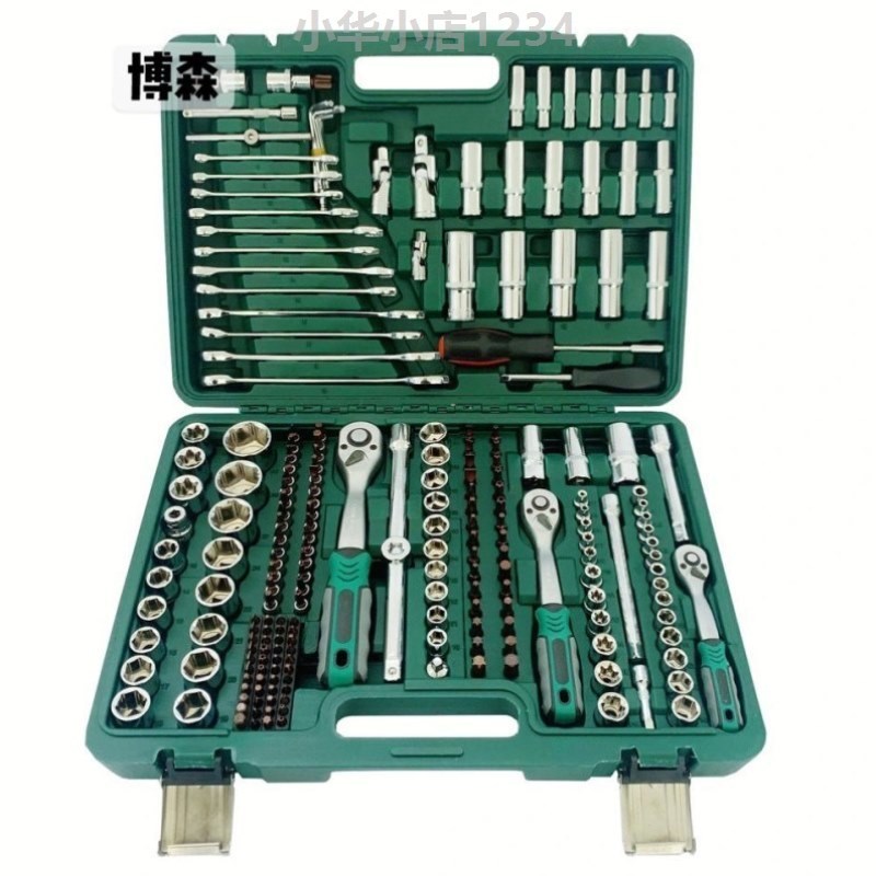 汽修工具箱套装扳手套筒工具套装修车工具棘轮扳手汽车维修工具