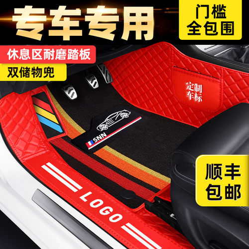 专用 于长安cs75plus cs35 cs15 cs55 逸N动xt unit全包围汽车脚