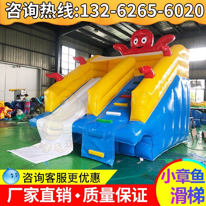 充气水上小章鱼滑梯儿童游乐大水池滑滑梯摆摊商用V游泳池厂家定