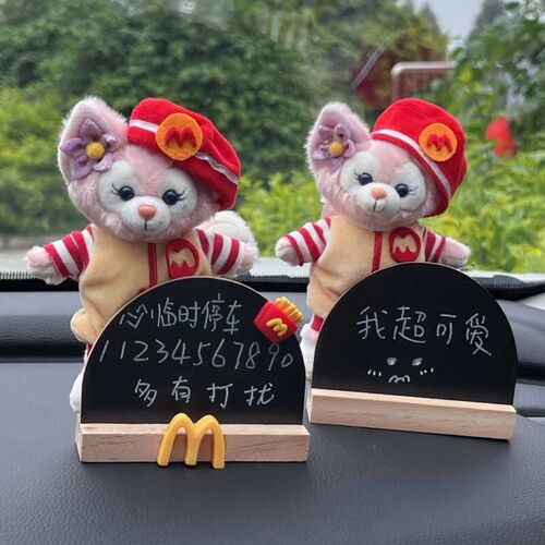 汽车临时停车号码l牌可爱卡通毛绒公仔车载挪车电话牌车内饰品摆
