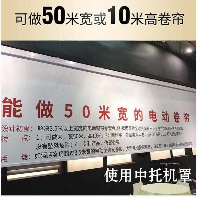 超宽电动卷帘窗帘全遮光定制会议背景幕布广告logo图案办公室防风