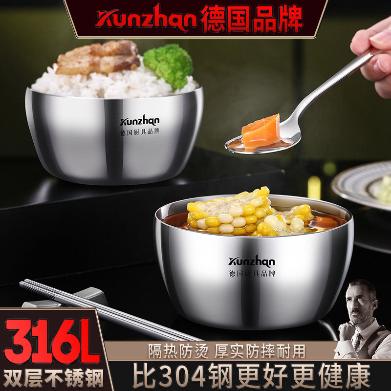 316L不锈钢碗儿童餐具套装汤碗面碗小碗家用沙拉碗吃米饭的碗筷勺,餐饮具,碗,淘宝优惠券,粉丝福利购,淘宝优惠卷