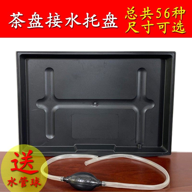 茶盘接水c盘抽屉式带排水塑料底盘茶台茶桌茶具漏水配件托盘底托