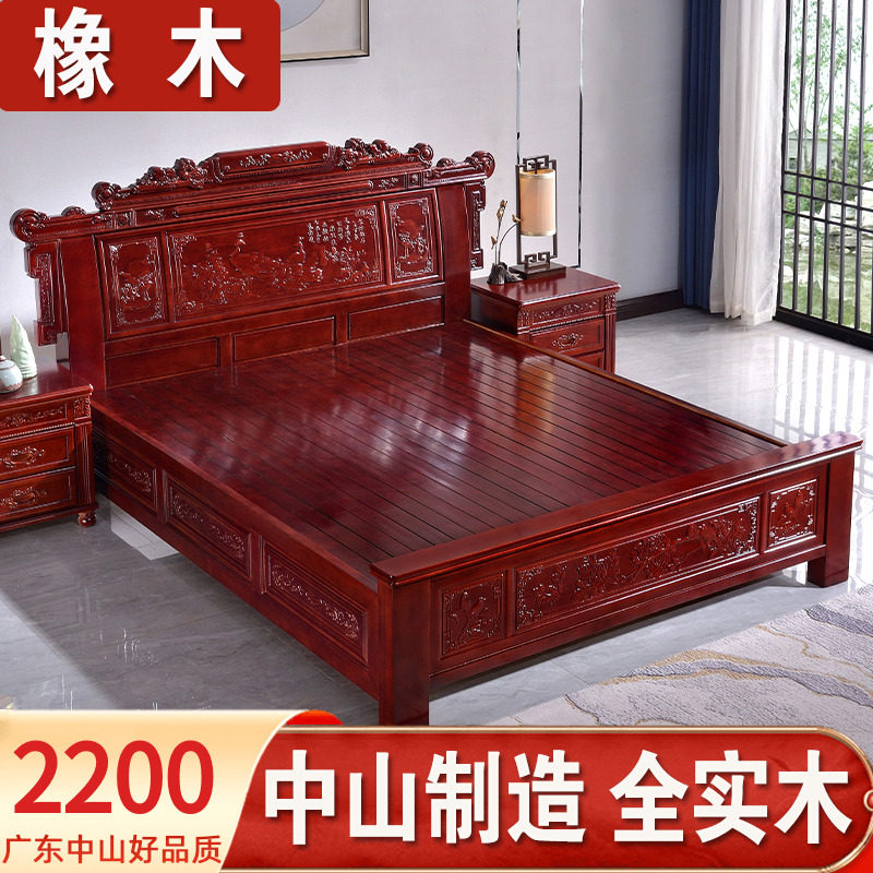 全实木仿红木床1.8米主卧w双人大婚床中式古典雕花酸枝色家具套装
