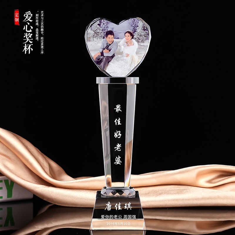 奖杯奖牌b定制金属水晶照片彩像朋友老婆情人朋友免费刻字包邮