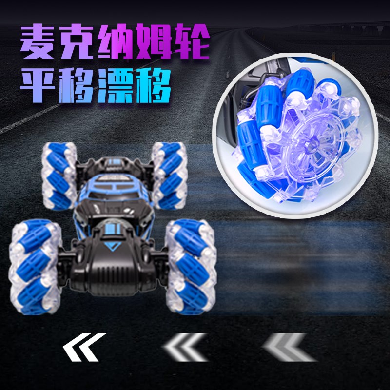 儿童手势感应变形遥控车漂移越野四驱扭变汽车男孩益智漂移玩具