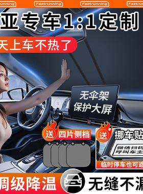 起亚K5奕跑K2狮铂m拓界KX3傲跑K4汽车遮阳前挡嘉华KX5防晒隔热板