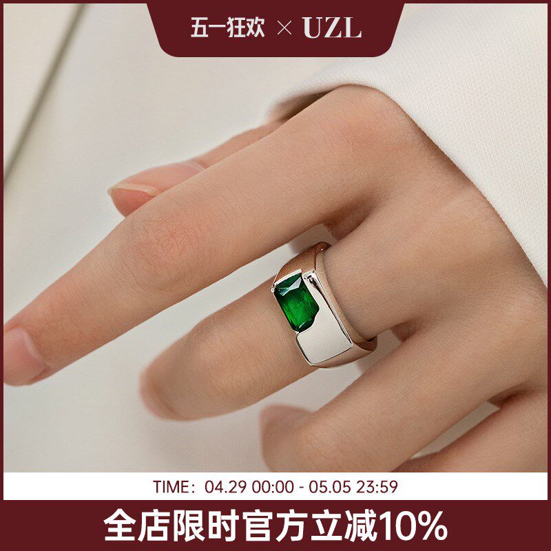 小众设计高级感戒指l女时尚个性装饰宽戒冷淡风自律食指2024年新