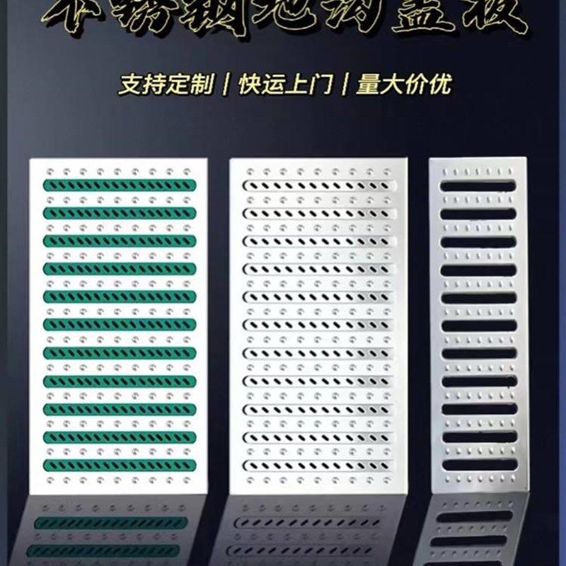 新款篦子不雨锈钢盖板排防水沟明沟阴沟格栅XJK饭滑店沟槽厨房井