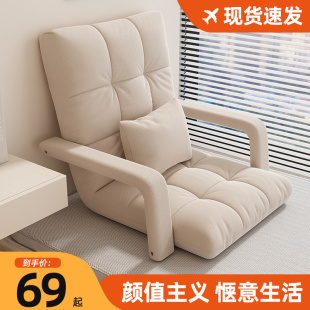 飘窗懒人沙发可睡可躺床上椅子靠背榻榻米座椅坐S垫靠背椅折叠宿