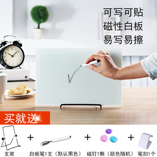 桌面小白板办公室工作备忘录板记B事留言板支架台式学生写字板黑