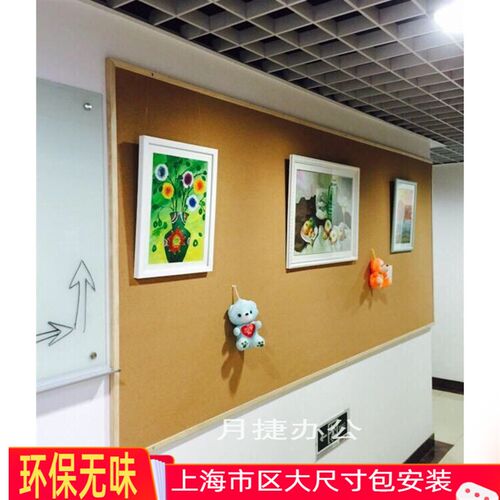 实木框软木板留言板100*150CM,水松板图钉板 照片墙 告示板信息栏