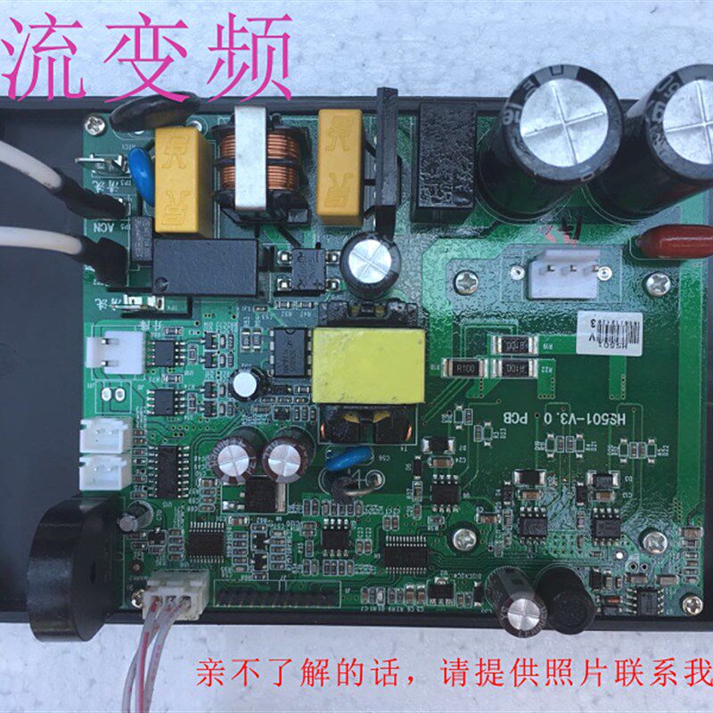 抽吸油烟机开关配件 直流变频开关 带体感功能 开关控制板 电脑板