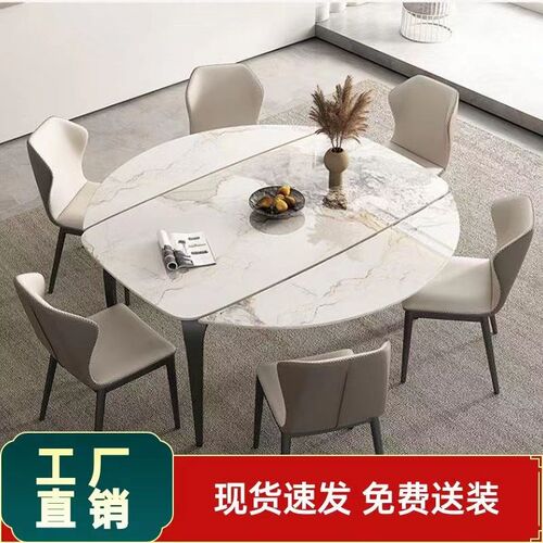 意式极简岩板餐桌可伸缩折叠w圆桌小户型简约现代家用圆形吃饭桌