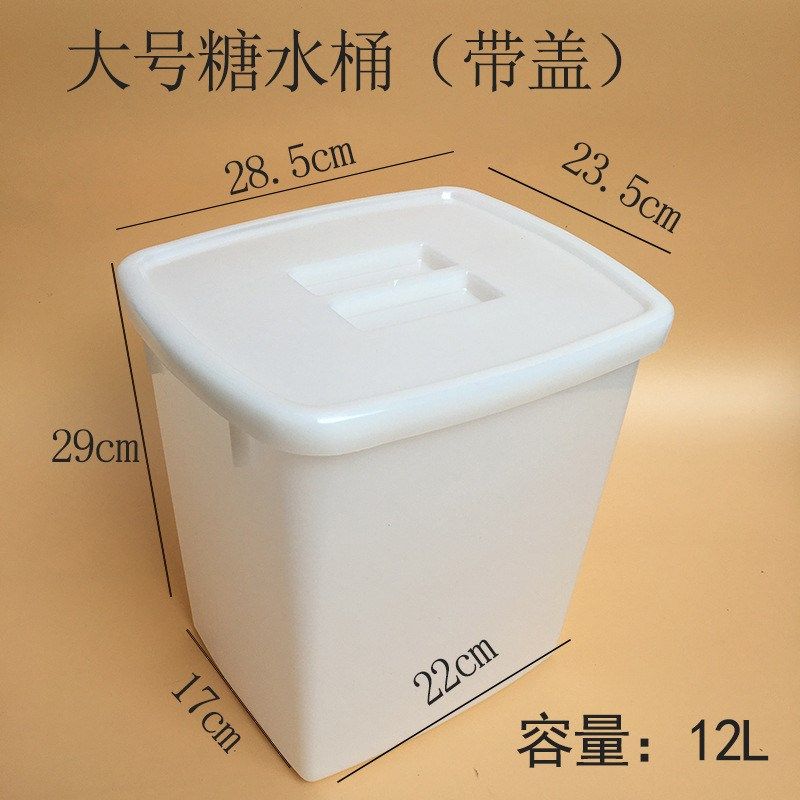 新款加厚奶茶桶叠式带盖糖水桶塑料冷饮桶方形食品桶塑胶冰桶可小