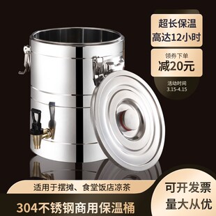 欧式不锈a钢保温桶商用摆摊饭桶米饭奶茶豆浆热水开水粥汤桶大容