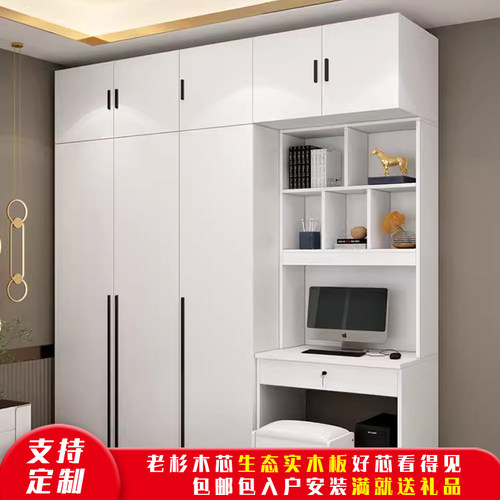 实木大衣柜组f合书桌一体柜家用卧室衣橱衣帽间柜子整体衣柜可定