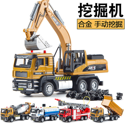 超大号吊车玩具套装男孩工程x车挖掘机卡搅拌车儿童合金小汽车模