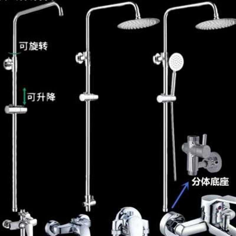 新款淋浴杆固定升降杆改装支架配件沐浴器淋雨喷头顶喷加装不锈钢