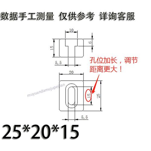g151模具限位行程开关调杆/顶整块板节微动按钮/复位压条钢新款