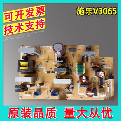 适用富士施乐V2060j 3060 3065 VC2263 2265 V4070 5070电源高压