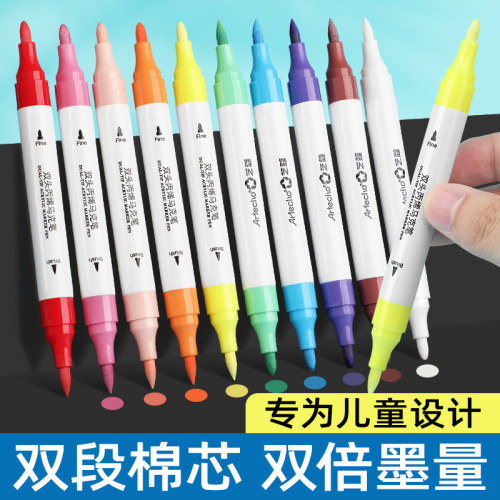 双头丙烯马克笔小学生专用水彩笔儿童可水洗不透色可叠色J美术炳