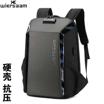 2025新款男士硬壳双肩背包商务16寸笔记本电脑大容量出差带密码锁