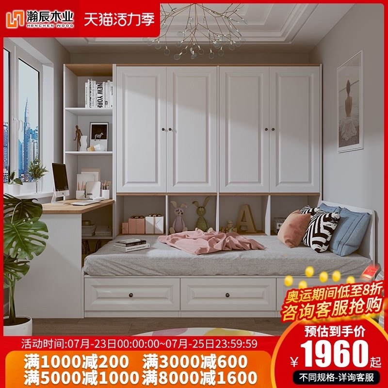 多功能储物床榻榻米床衣柜一体简约现代儿童床小户型书桌书柜衣柜,住宅家具,板式床,淘宝优惠券,粉丝福利购,淘宝优惠卷
