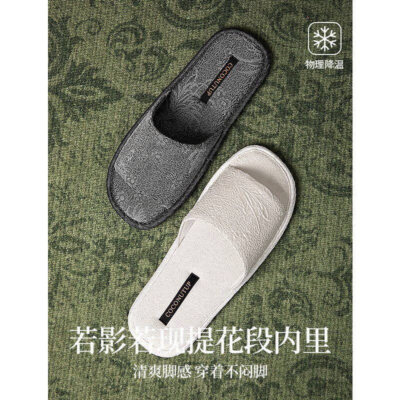 高级感刺绣d拖鞋女室内家居夏季2025新款时尚情侣一对木地板凉拖