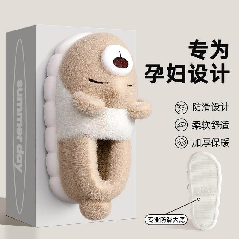 孕妇月子鞋秋冬款89月份包跟软底防滑产妇产后Q毛绒棉拖鞋冬季外