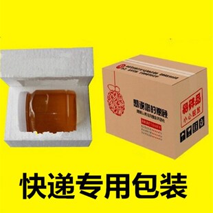 500g1000g蜂蜜塑料瓶泡沫纸箱包装盒1斤2斤R发快递专用加厚泡沫盒
