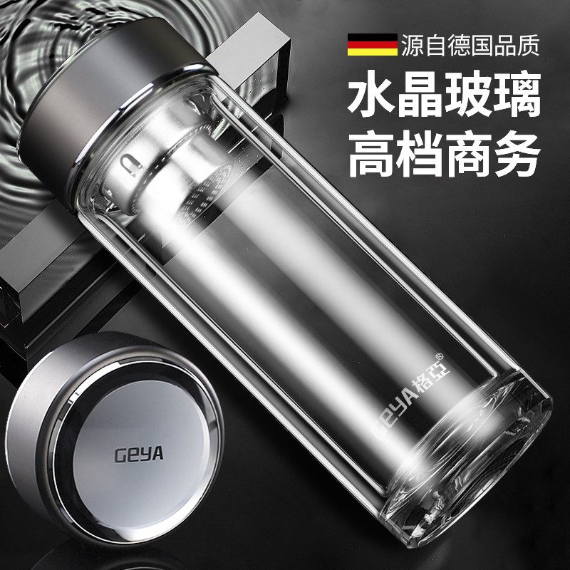 格亚玻璃杯男士高l档商务茶杯保温双层玻璃水杯高端泡茶透明杯子