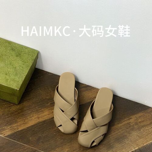 大码女鞋41一4j3卡其色2024夏季新款包头晚晚风超火百搭平底拖鞋