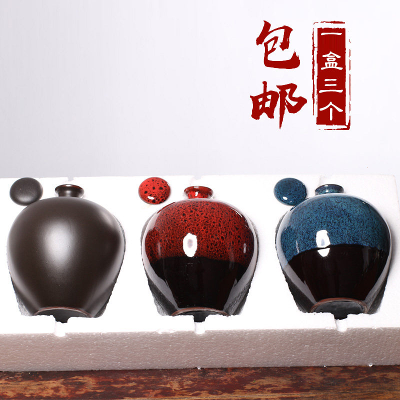 包邮宜兴陶瓷酒瓶3斤酒坛酒壶白酒空瓶子彩釉窑变酒瓶子酒罐定制
