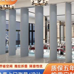新款酒店移动隔断墙饭店屏风包厢推拉折叠展厅办W公室活动隔断