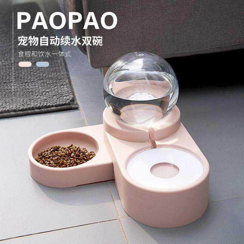 球猫碗狗碗双碗自动饮水猫盆食盆水碗狗狗饭Q盆狗盆狗碗猫咪用品