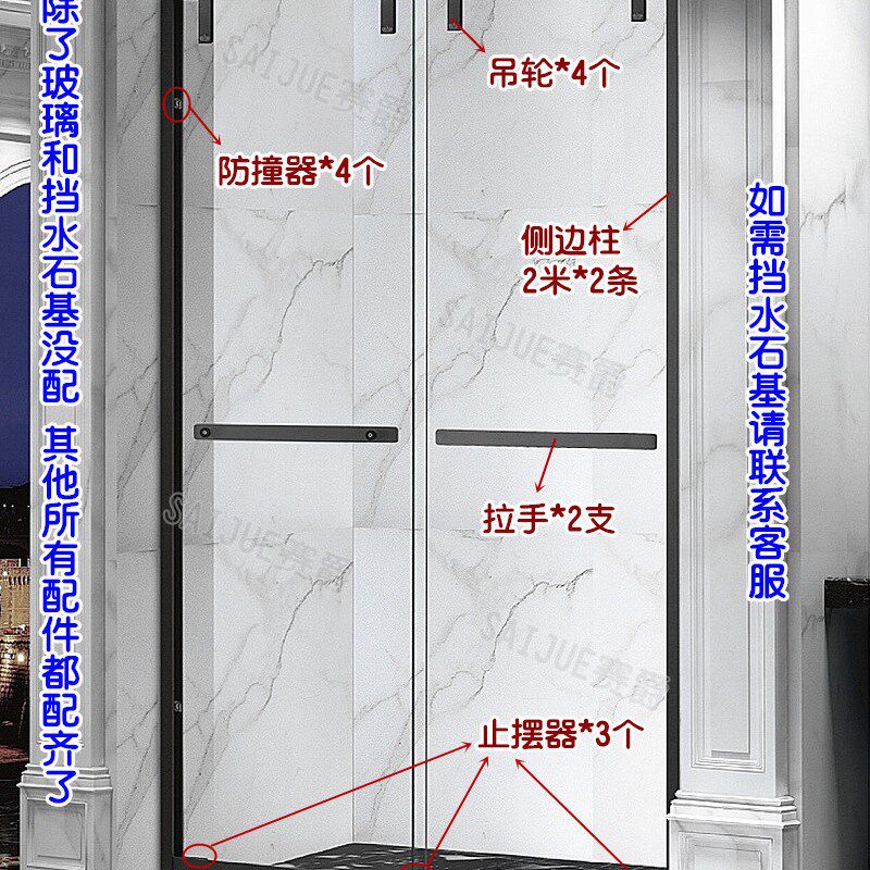 哑黑色3a04不锈钢淋浴房一字形双移门浴室玻璃屏风隔断五金配件