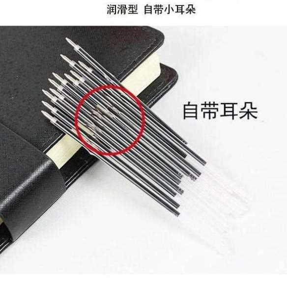 洛嘉圆珠a笔按动原子笔芯蓝色油笔黑色学生文具办公用品红色笔芯0