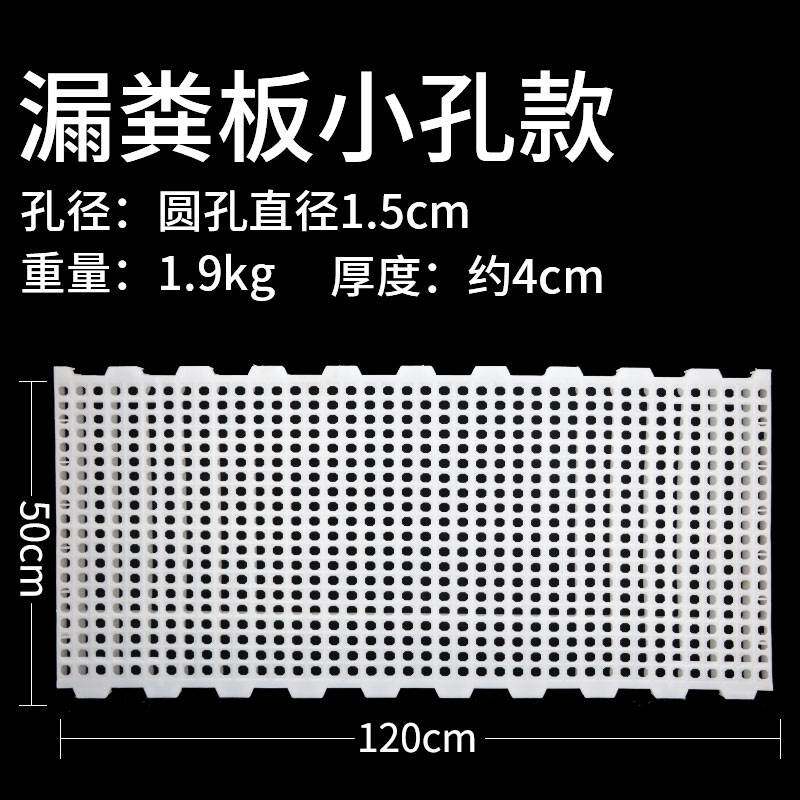 鸡笼漏粪板塑料加家厚禽用t养殖场接粪I地板鸡舍漏屎网格板养鸡用