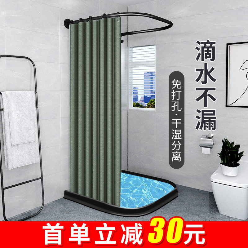 浴帘u型干湿分h离卫生间挡水帘浴室隔断帘防水布U浴帘杆套装免打