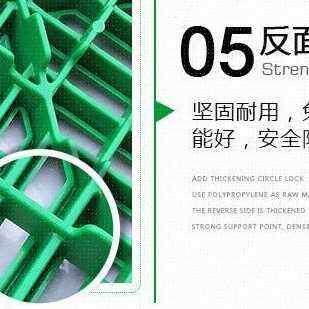 防盗窗垫板阳台防护栏防盗网窗台防坠网L垫板网格板防护栏塑料底
